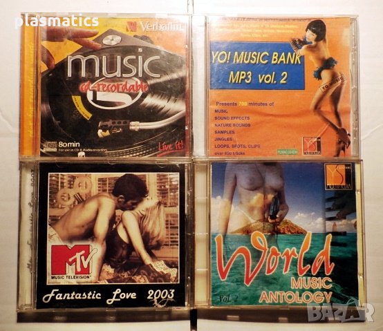 CDs - музикални дискове