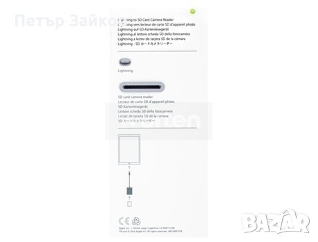 Четец за Карти APPLE за iPhone и iPad, Lightning to SD Card, Бял, снимка 3 - Друга електроника - 42967750