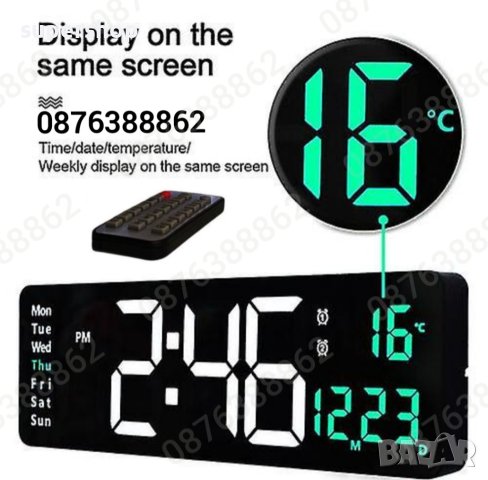 Електронен часовник с голям лед дисплей и дистанционно, снимка 2 - Стенни часовници - 43771025