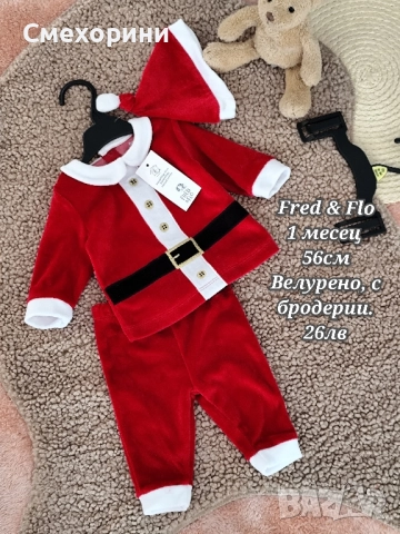 Нов коледен комплект / костюм за новородено 56см