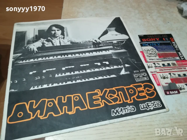 ДИАНА ЕКСПРЕС 1007251003, снимка 3 - Грамофонни плочи - 50970590