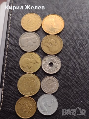 Лот монети от цял свят 10 броя ФРАНЦИЯ, ИТАЛИЯ, КИТАЙ ЗА КОЛЕКЦИЯ ДЕКОРАЦИЯ 30541