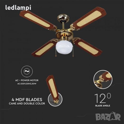 Вентилатор за таван 60W с лампа 1хЕ27 4перки 105cm, снимка 4 - Лампи за таван - 28648206