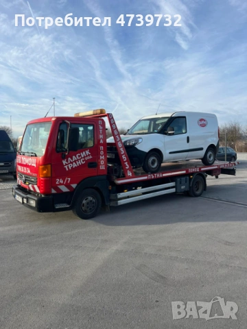 ПЪТНА ПОМОЩ ВАРНА 24\7 , снимка 4 - Пътна помощ - 53497829