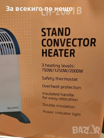 Конвектор CROWN. Свободно стояща конвекторна печка за отопление., снимка 3 - Отоплителни печки - 48550512