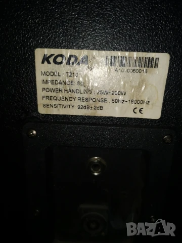 KODA тонколони, снимка 5 - Тонколони - 50984477