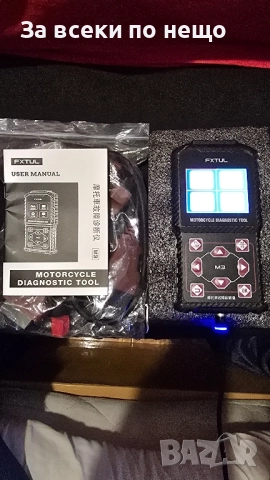 Продавам диагностика за мотори М3 