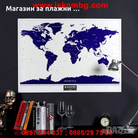 Светеща скреч карта на света Travel Life, Ден и нощ, снимка 15 - Други стоки за дома - 28508911