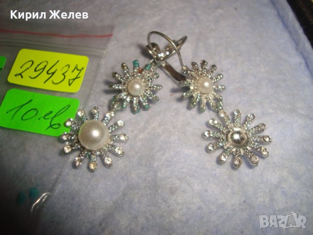 СТАРИ ПОСРЕБРЕНИ ФЛОРАЛНИ ПЕРЛЕН ТИП АРТ ОБЕЦИ 29437