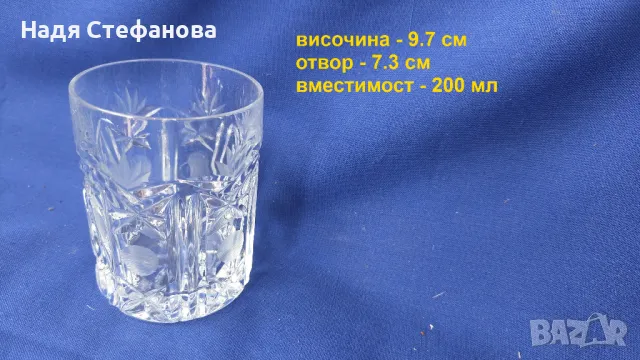 Кристални чаши за уиски, масивни и стилниq 5 бр, снимка 2 - Чаши - 47331971