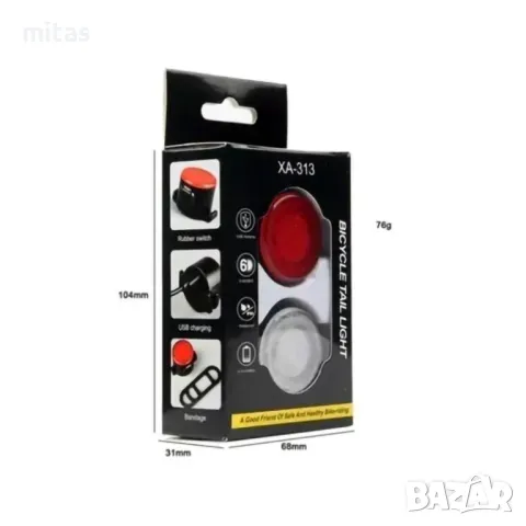 Комплект LED светлини за велосипед, Водоустойчиви, Кръгли, USB, ZH-068, снимка 10 - Аксесоари за велосипеди - 49795819