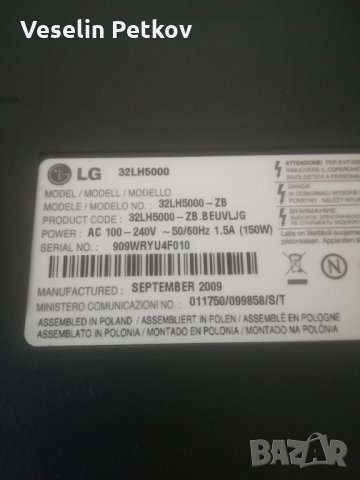 LG 32LH5000 на части