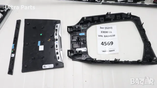 Оригинални декоративни лайсни табло и конзола Дървени за BMW G20 G21 G22 G23 G26 6807242 6807278, снимка 18 - Части - 50386180