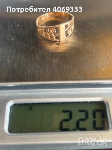 Руски пръстен ССР 583 14к 2.21гр, снимка 3 - Пръстени - 50811320