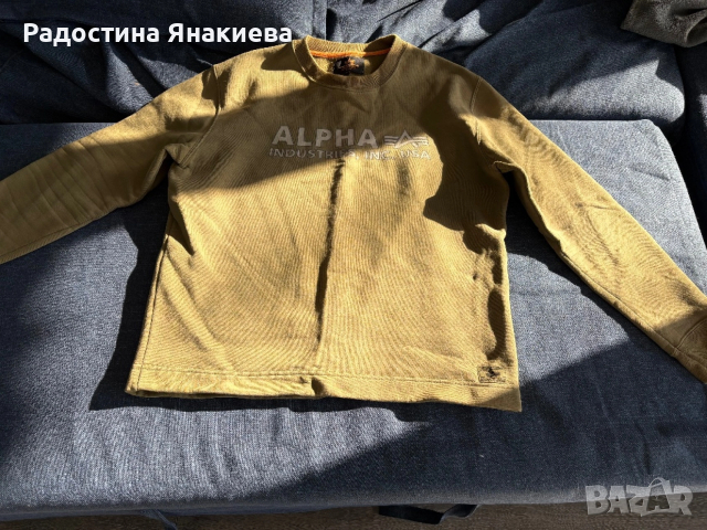 Alpha industries- S, FRED PERRY - M