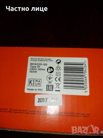 шлайф Blek end Deker, снимка 4 - Други инструменти - 40762271