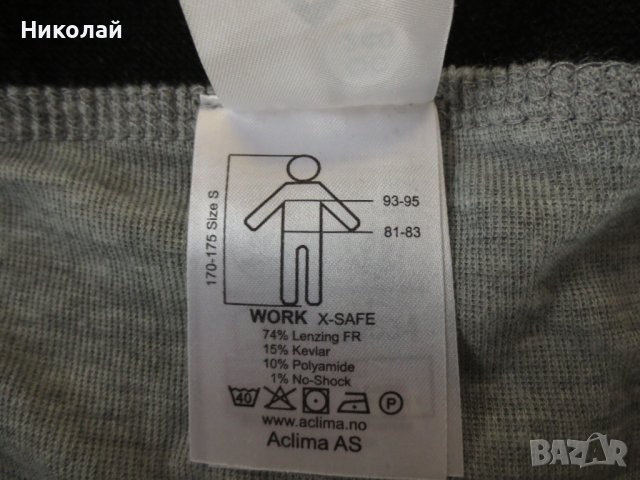 Aclima Work X-safe Boxer, снимка 6 - Бельо - 43203566