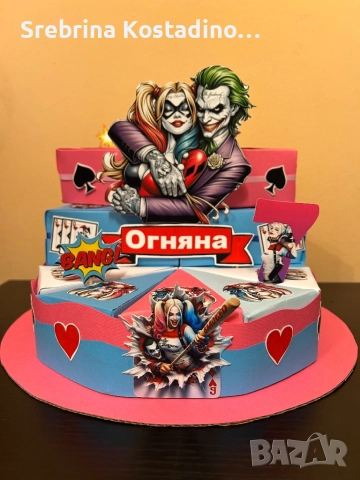Картонена торта “ Harley Quinn”