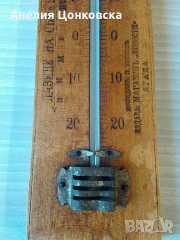 Антикварен дървен термометър 90 г.