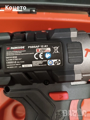 12 V - Ударен безчететков винтоверт Parkside /Парксайд Performance , снимка 7 - Винтоверти - 53456262