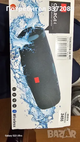 Тонколона bluetooth Charge 4