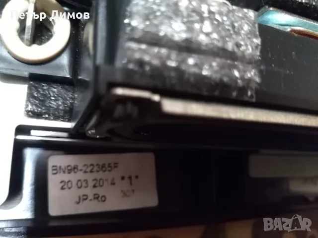 SAMSUNG -LT22C300EW/EN - За части ! , снимка 15 - Части и Платки - 48643725