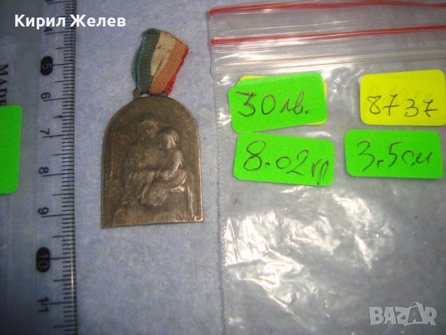 GUERRE 1914 1915 1916 СТО Год. СРЕБЪРЕН или ПОСРЕБРЕН ПАМЕТЕН ЗНАК ПЪРВА СВЕТОВНА ВОЙНА ФРАНЦИЯ 8737, снимка 5 - Антикварни и старинни предмети - 36982916
