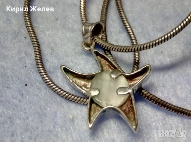 ЗВЕЗДОВИДЕН СРЕБЪРЕН АРТ МЕДАЛЬОН СРЕБРО 925 с КОТЕШКО ОКО и СРЕБЪРНА ВЕРИЖКА СРЕБРО 925 ITALY 49785, снимка 9 - Колиета, медальони, синджири - 50489512