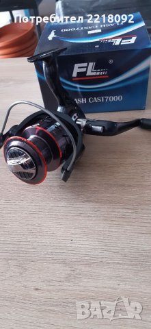 Продавам риболовна макара FL CAST7000, снимка 1