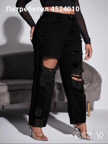 Дънки ХХЛ / XXL размер