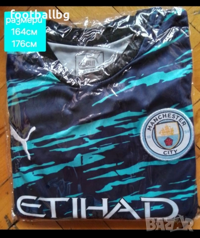 Manchester City 💙⚽️ детско юношески футболни екипи , снимка 4 - Футбол - 41884465