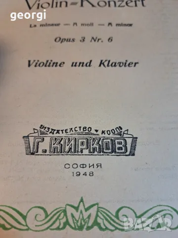 стари партитури за цигулка 21/1, снимка 12 - Антикварни и старинни предмети - 49149702