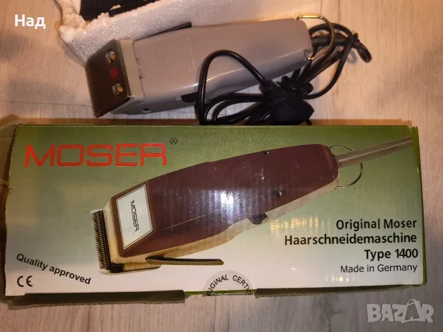 Машинка за подстригване Moser, снимка 5 - Машинки за подстригване - 50329307