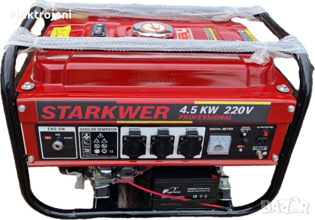 4.5 KW Бензинов Генератор за ток STARKWER с Ел стартер - Склад за Генератори за ток