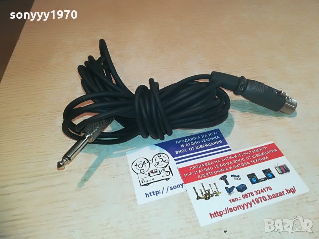 ПРОФИ КАБЕЛ 5 МЕТРА ЗА МИКРОФОН