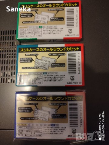 AXIA A1 46,60,90, снимка 2 - Аудио касети - 43389219