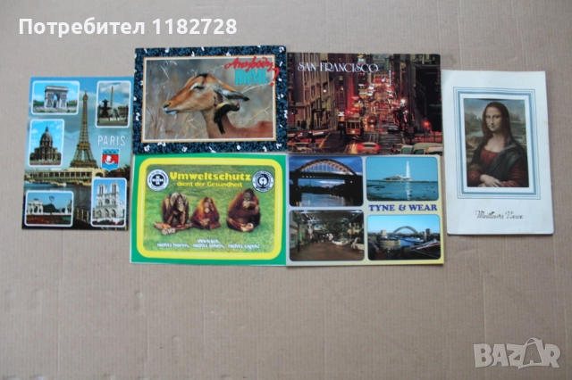 Картички -  6 броя +1 брой 3D