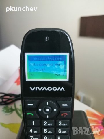 Мобилен телефон GSM за карти на Vivacom, снимка 9 - Други - 40766376