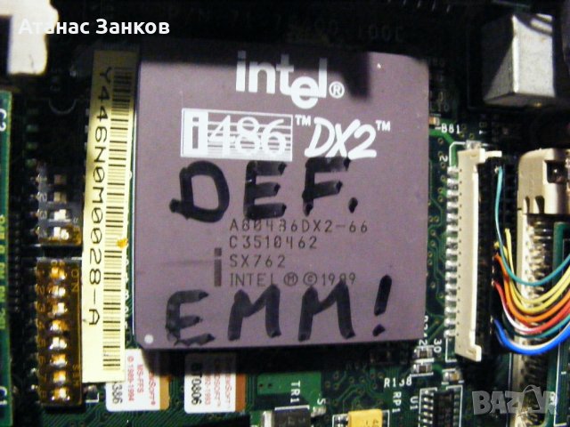 Ретро лаптоп intel 486 dx2 66 mhz, снимка 9 - Части за лаптопи - 40154315