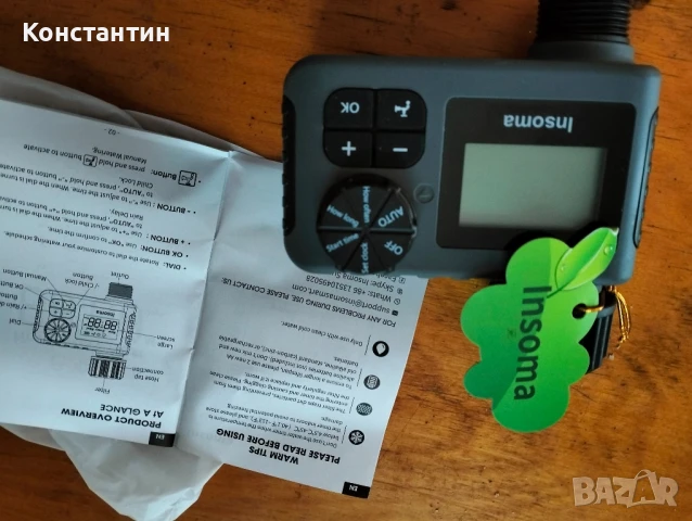 програмиран таймер за поливане, снимка 3 - Напояване - 51003535