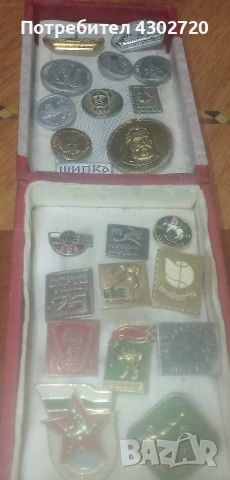 Стари български значки, снимка 7 - Колекции - 53065467