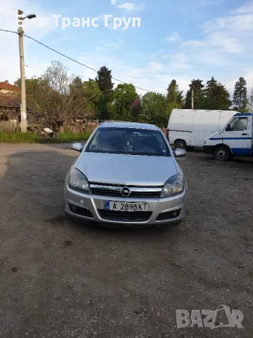 Opel Astra H на части / Опел Астра Х на части, снимка 2 - Автомобили и джипове - 48492802