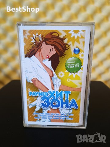 Пайнер Хит зона, снимка 1