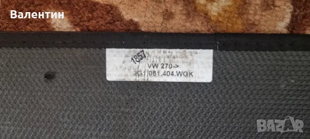 Продавам оригинални мокетни стелки за Volkswagen  polo 201, снимка 3 - Аксесоари и консумативи - 50408863