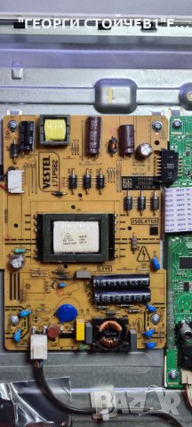 FH3201 СЪС СЧУПЕНА МАТРИЦА, снимка 8 - Части и Платки - 35525285