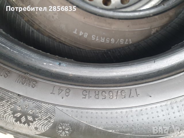 KUMHO 175 65 R15 зимни гуми , снимка 9 - Гуми и джанти - 43315974
