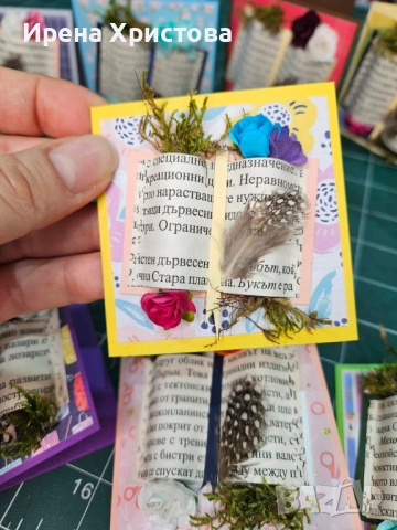 Мини картички с книги. Картички за учител. Налични! , снимка 5 - Други - 53598609
