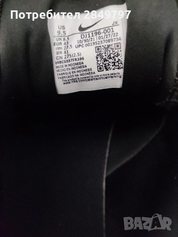 Продавам маратонки NIKE, снимка 6 - Маратонки - 53574865