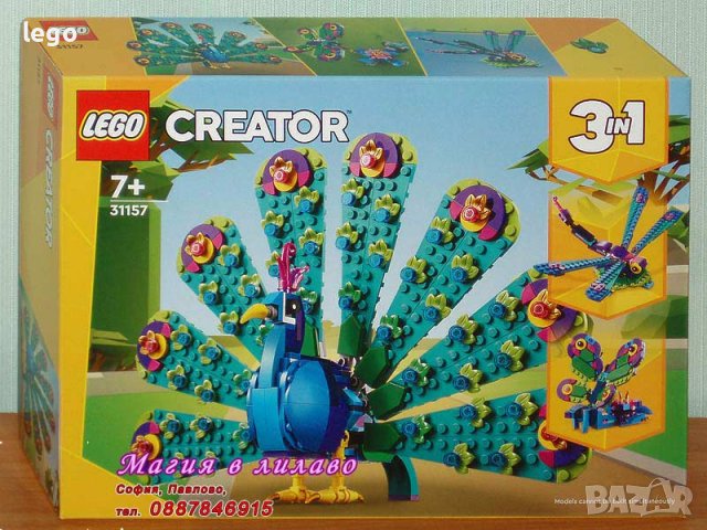 Продавам лего LEGO CREATOR 31157 - Екзотичен паун, снимка 1 - Образователни игри - 43977304