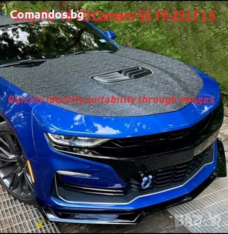 Преден лип спойлер за Camaro 6-та генерация, снимка 4 - Аксесоари и консумативи - 51628860